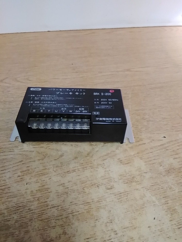 ITOH BRK ll-200 Power Moller 200V 5A