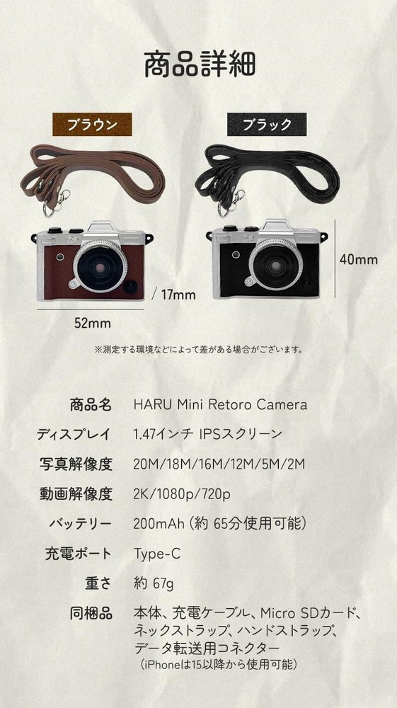 HARU Mini Retro Compact Digital Camera 20MP 2K Video CCD Black