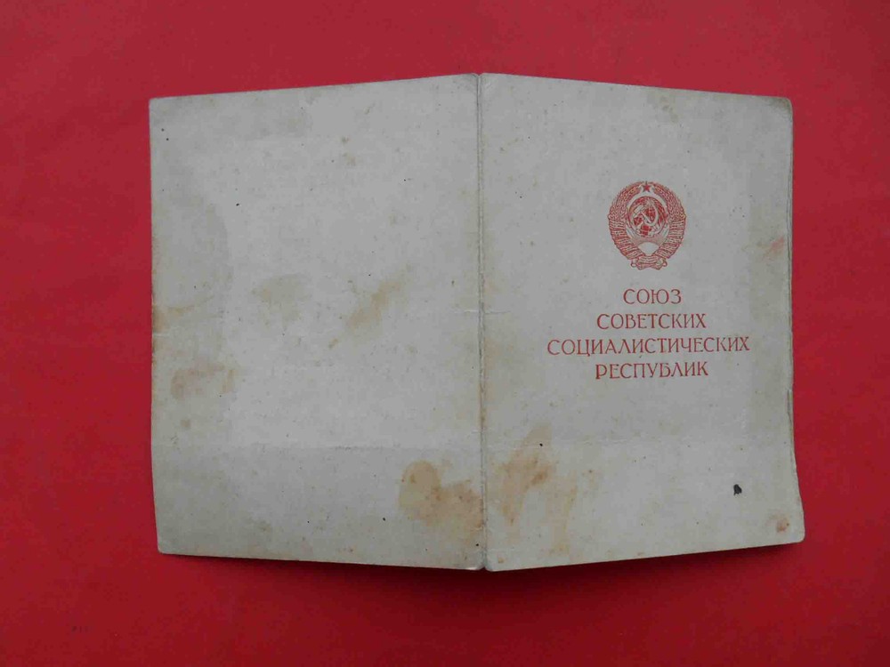 USSR, Capture Hungary 1945 Document for Soviet award 'Capture BUDAPEST'