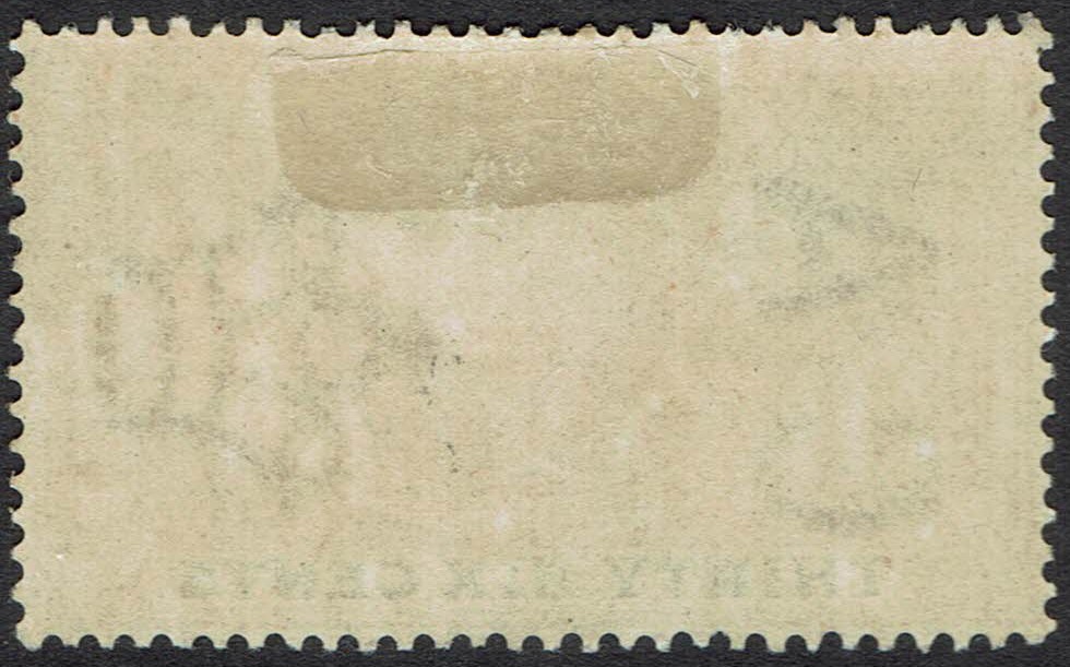 MAURITIUS 1898 DIAMOND JUBILEE 36C