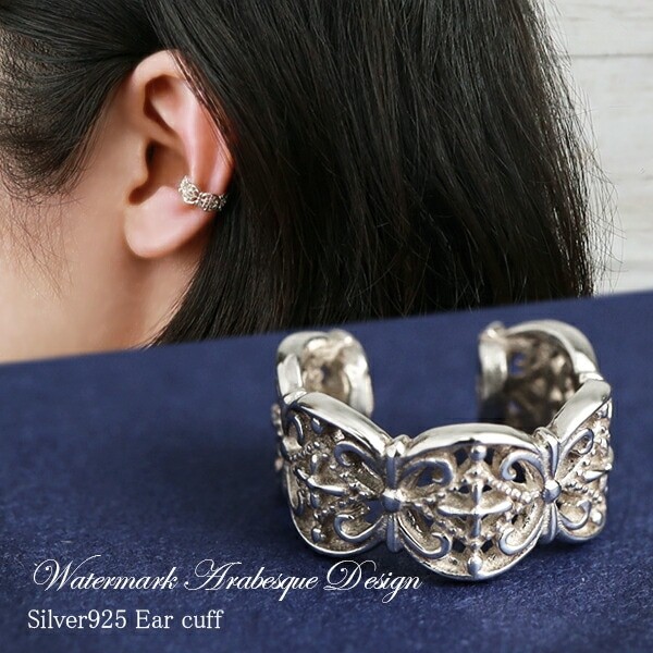 Openwork Arabesque Silver Ear Cuff (Single) 925 Sterling