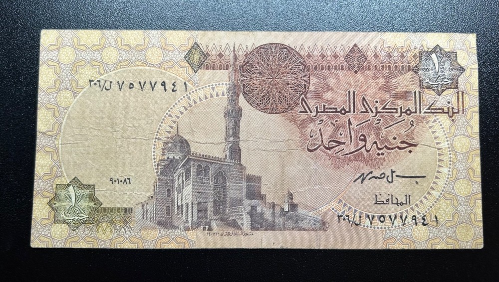 Egypt, One Pound Banknote as Photos.
