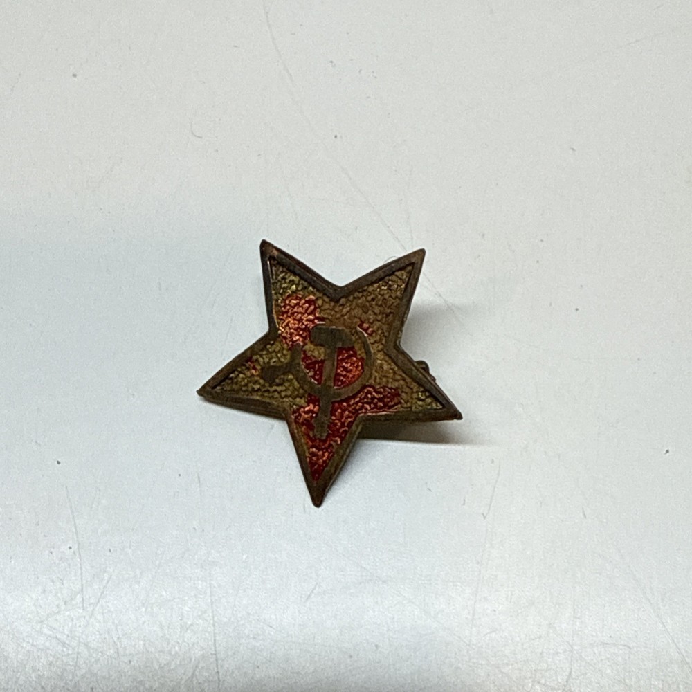 Vintage Soviet Star