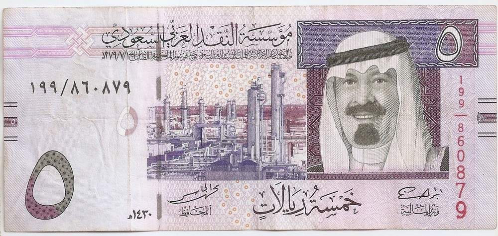 Saudi Arabia 5 riyals 2009