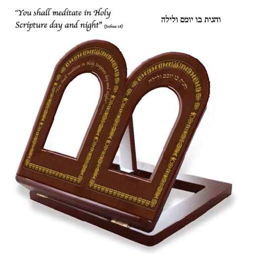 TORAH BOOK STAND-WOOD (#1220)