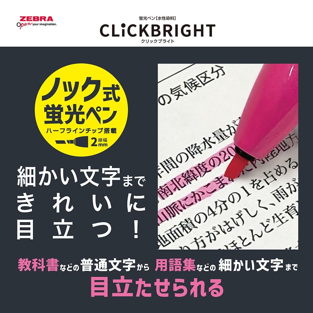Zebra Highlighter Click Bright Light Blue 1 Count (Pack of 10), blue (light)