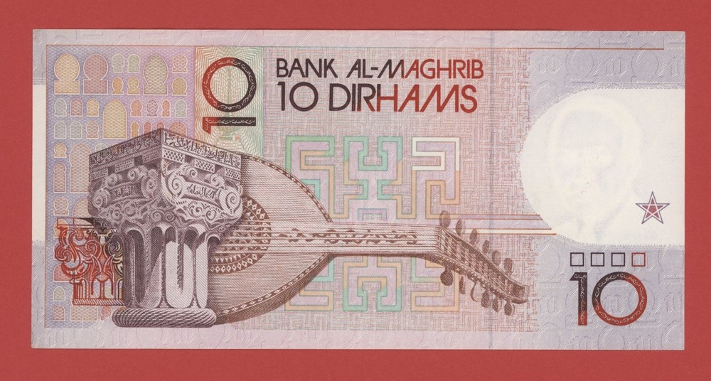 MOROCCO 10 DIRHAMS 1987 PICK # 63a XF.