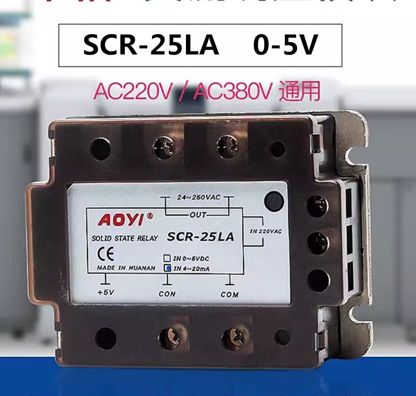 Single-phase Solid-state AC Voltage Regulating Module Relay SCR-25LA 0-5V