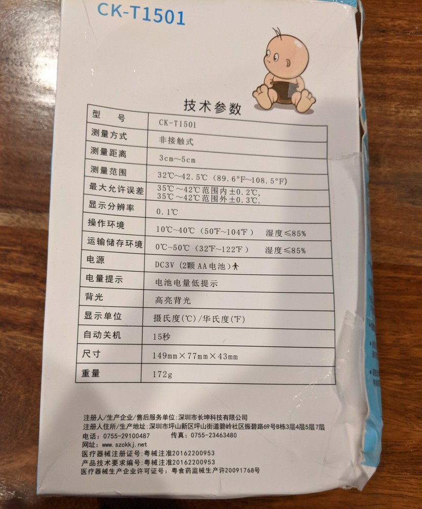 Thermometer Infrared Thermo-Reader Gun (1 Switch 3 Buttons)