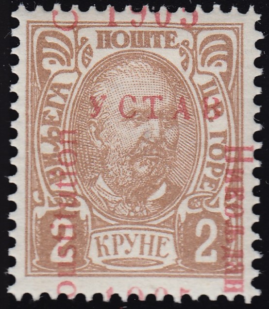 Montenegro Scott 73 Unused hinged.