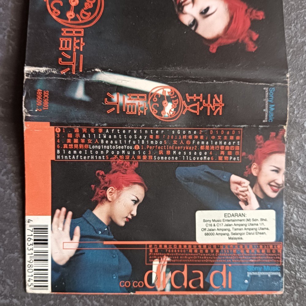 B- Coco Lee 李玟 =Di Da Di 暗示= 马来西亚版 磁带 Malaysia Cassette