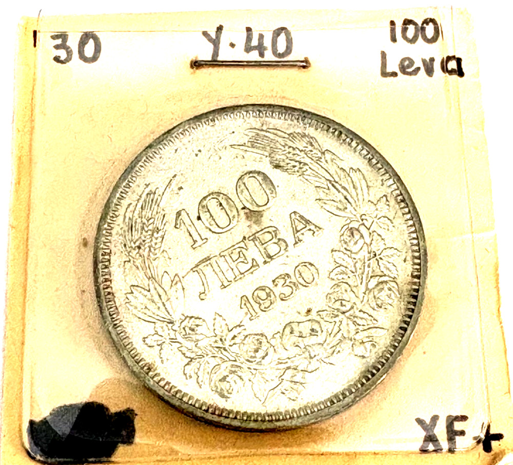 1930 Bulgaria 100 Leva Silver Coin