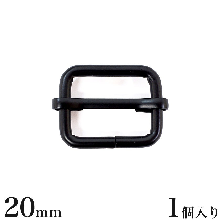 Moving Ring, Black, 20mm, 1pc (MP7629)