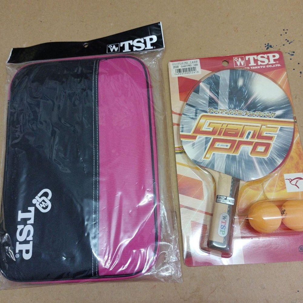 Table Tennis Racket And Case
