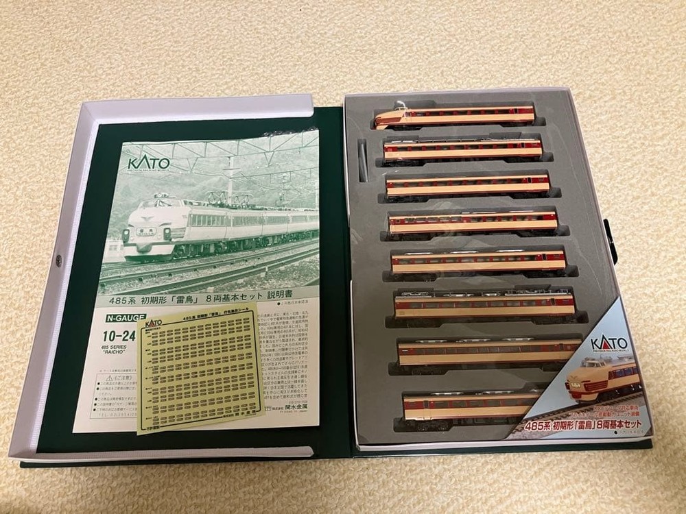 KATO 485 Series Thunderbird Basic Set 10-241 286950