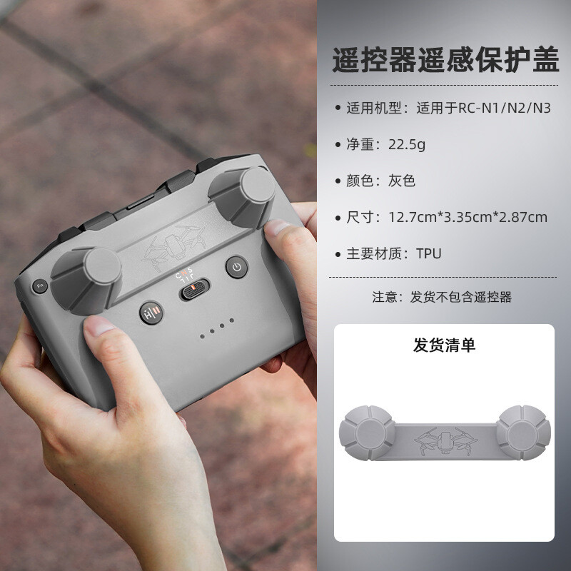 Remote Control Dust Cover For DJI Handheld Drone NEO Joystick Protector MINI4PRO