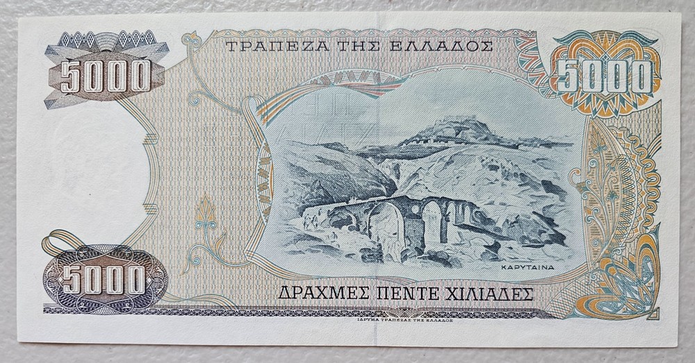 Greece 5000 Drachmai 1984 AU