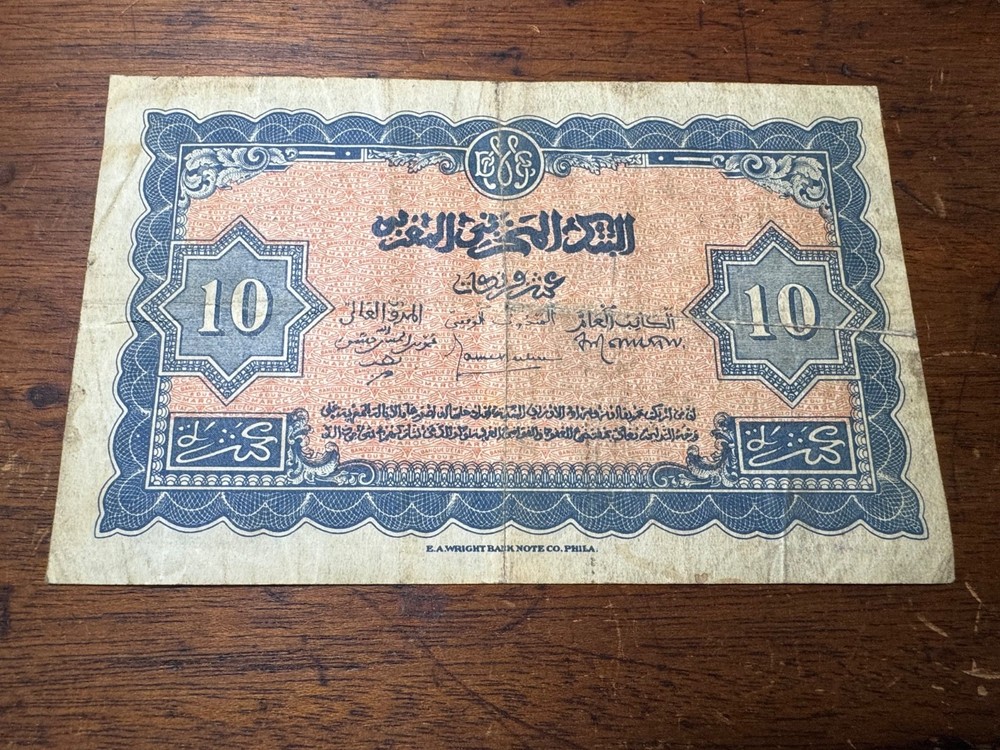 T2: Morocco 1944 Short Snorter 10 Franc Banknote.