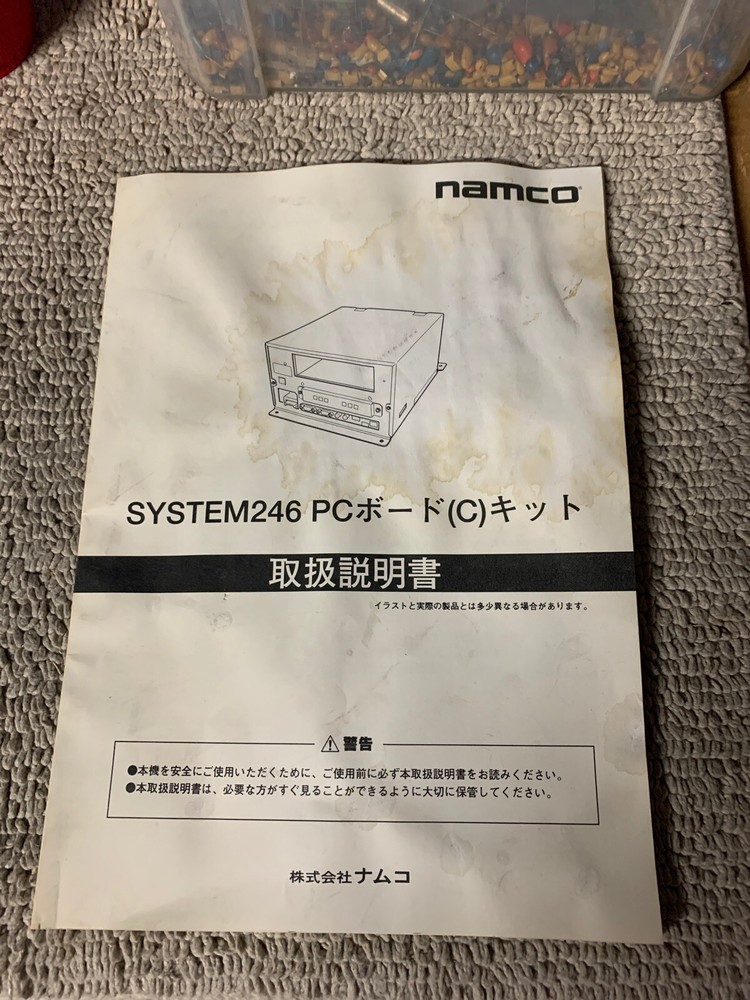 JAPANESE  Namco   246 C System original  game manual