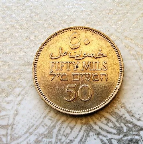 Palestine  (BRITISH ADMINISTRATION)50 Mils 1935 Coin SILVER