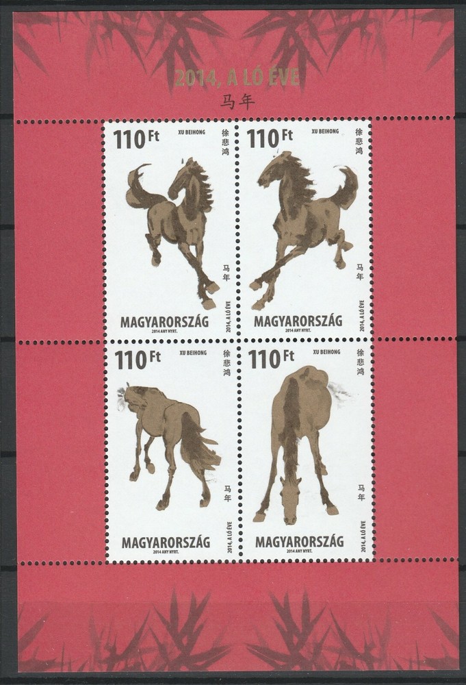 Hungary 2014 Horses MNH sheet