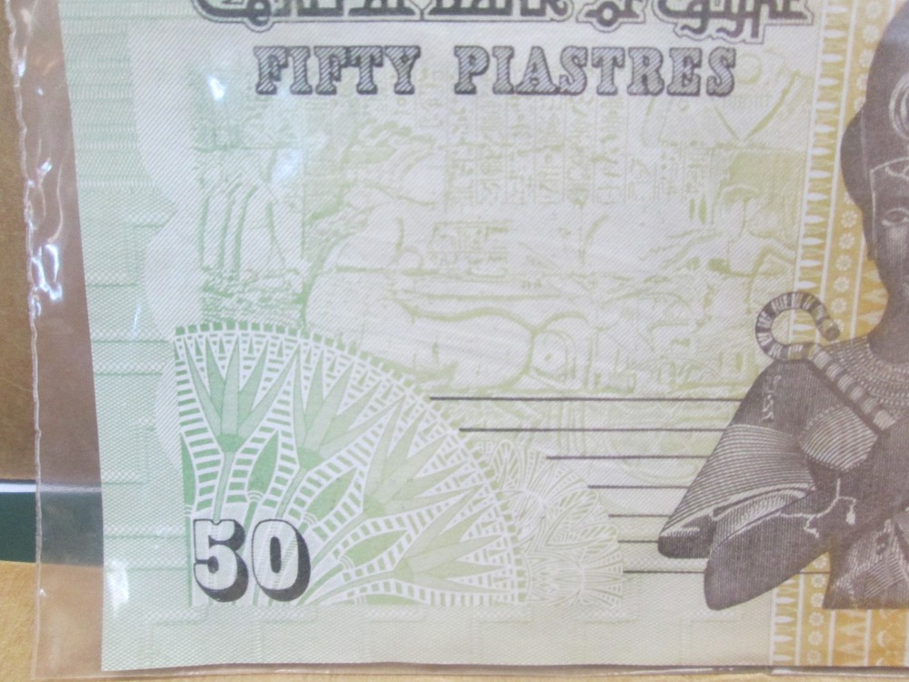 Egyptian 50 Piastres banknote