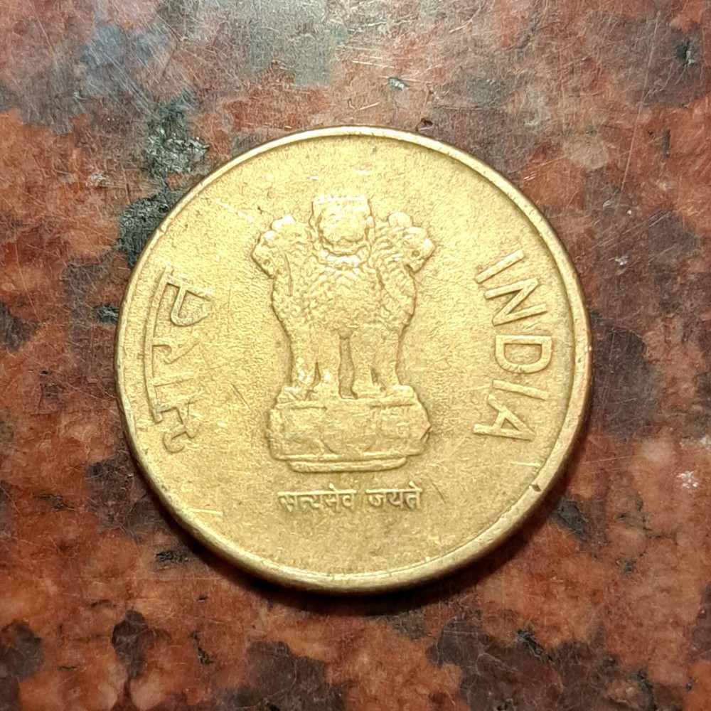 2013 INDIA 5 RUPEE COIN - #B3318