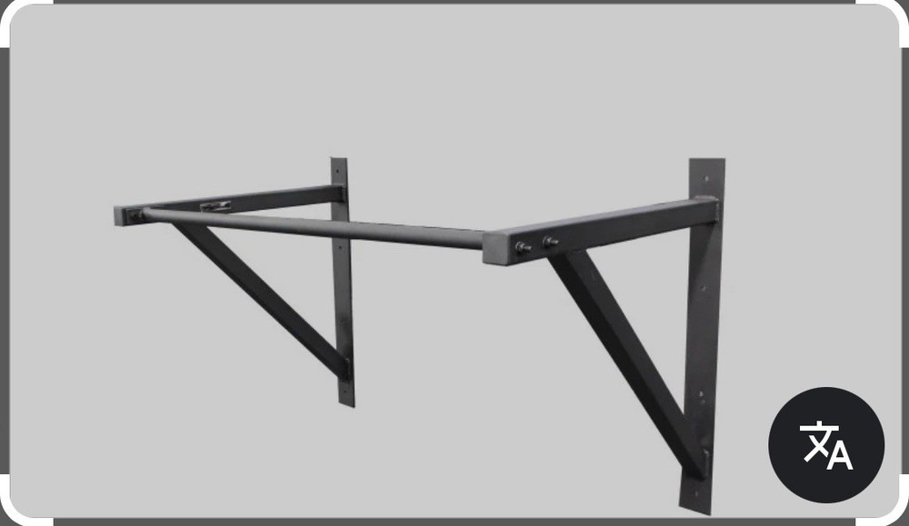 Pull Up Bar