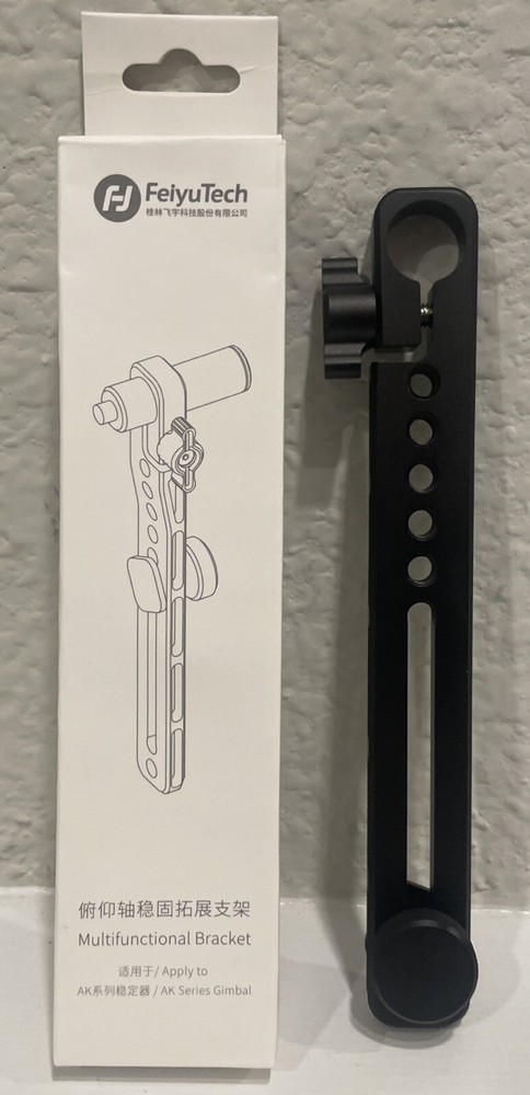 FEIYUTECH MULTI-FUNCTION BRACKET FOR AK SERIES GIMBAL - BRAND NEW