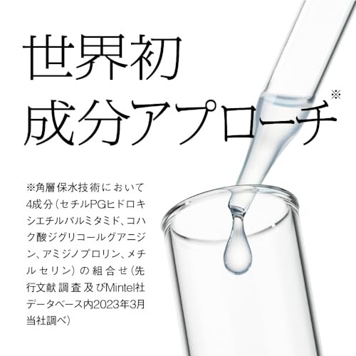 SOFINA iP Sofina iP Stratum corneum treatment Basic lotion