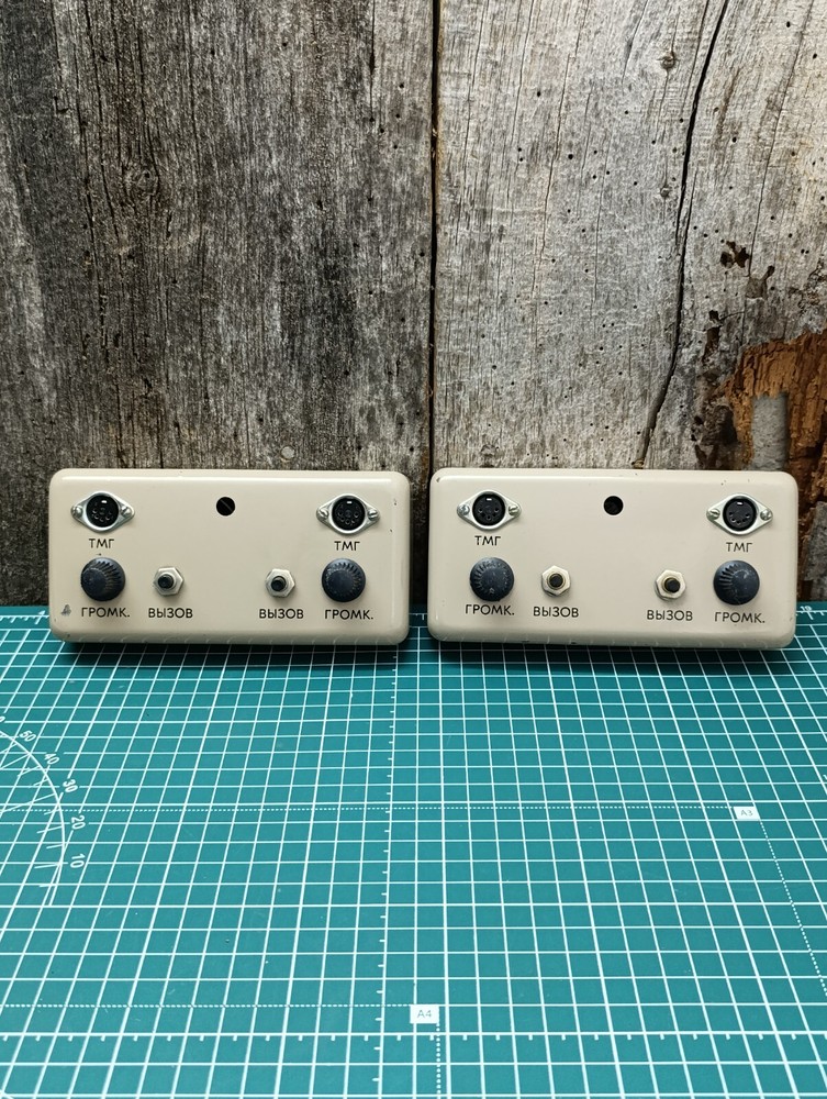 2 pieces of Soviet communications equipment.