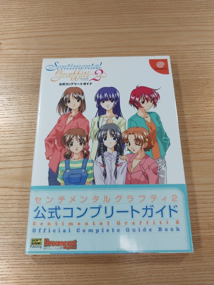 E1440 Senntal Graffiti 2 Strategy Suzu mD