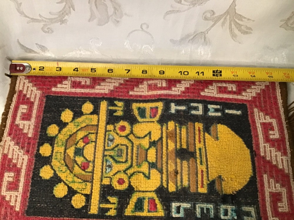 Vintage Peruvian Alpaca Tumi Peru Wool Tapestry