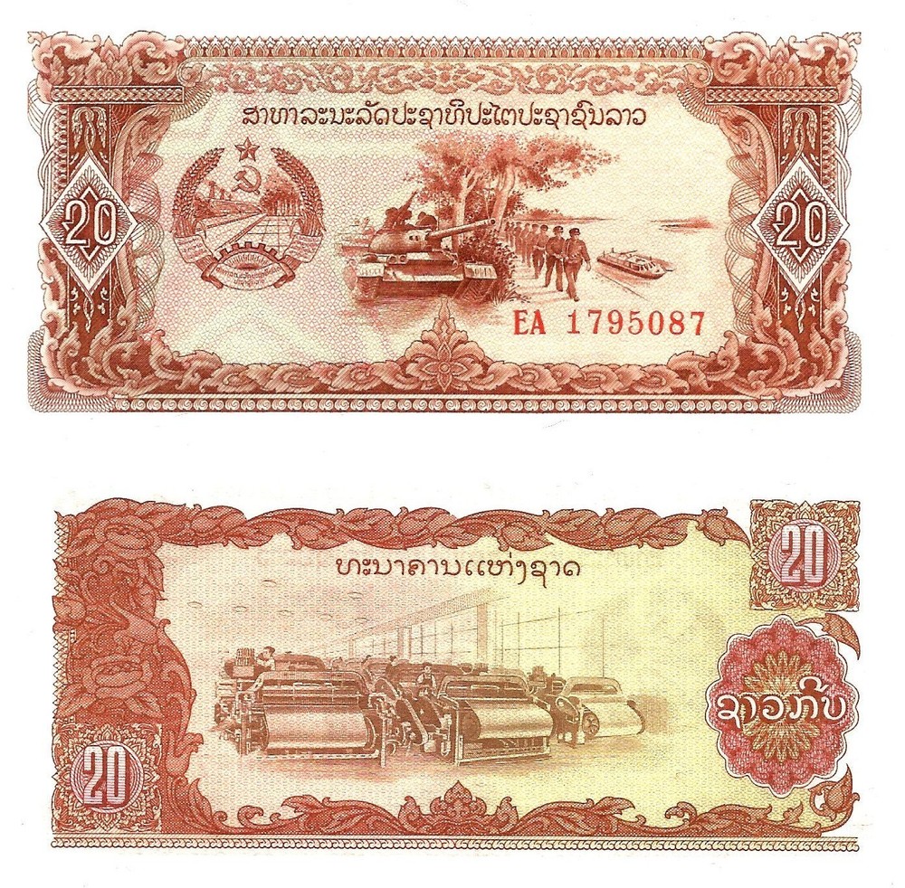 Laos 20 kip ND [1979] P-28b UNC