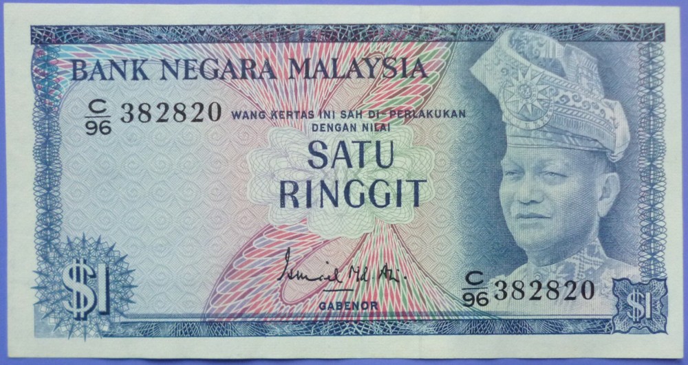 Malaysia 1 Ringgit Dollar Currency Note nd(1967-72) Type #1a
