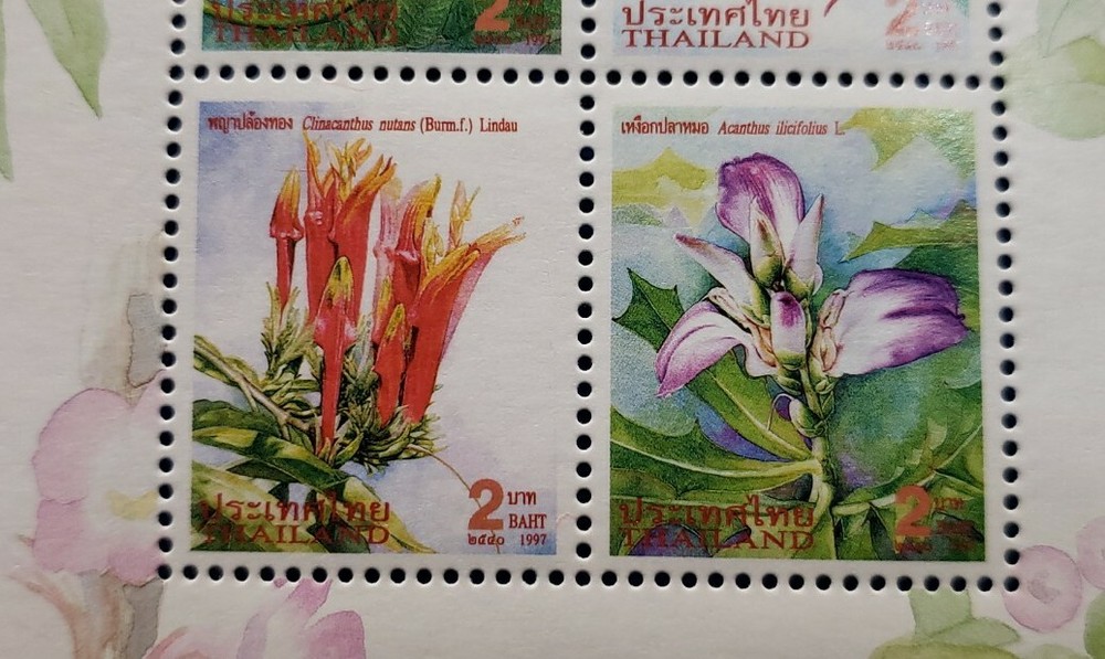 Thailand Stamps, Scott 1780a MNH