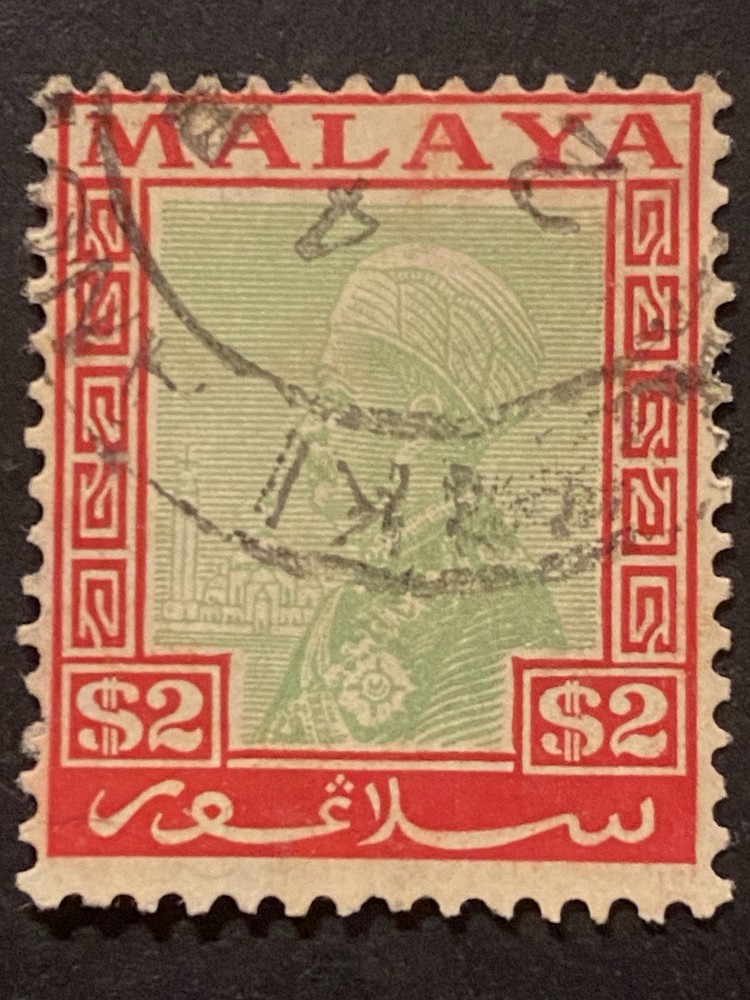 MALAYA - SELANGOR SC#58, Used, Light Hinge