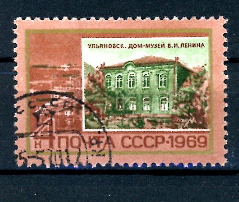 Soviet Union_1969 Mi.N. 3632 Lenin Memorials