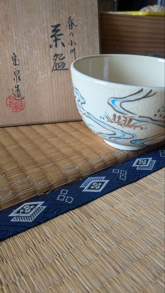 Tea Utensils Ceramic with box Ogawa Hosen