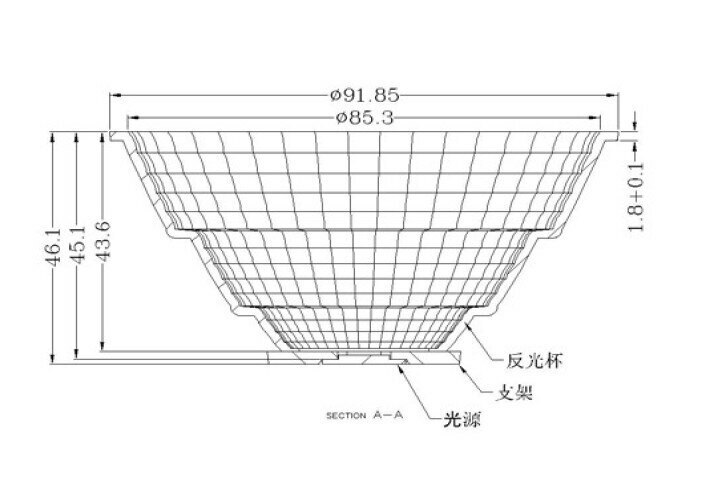 92mm Large Optical Reflector Lens Aspherical Reflector Bow Reflection Cup 1PC