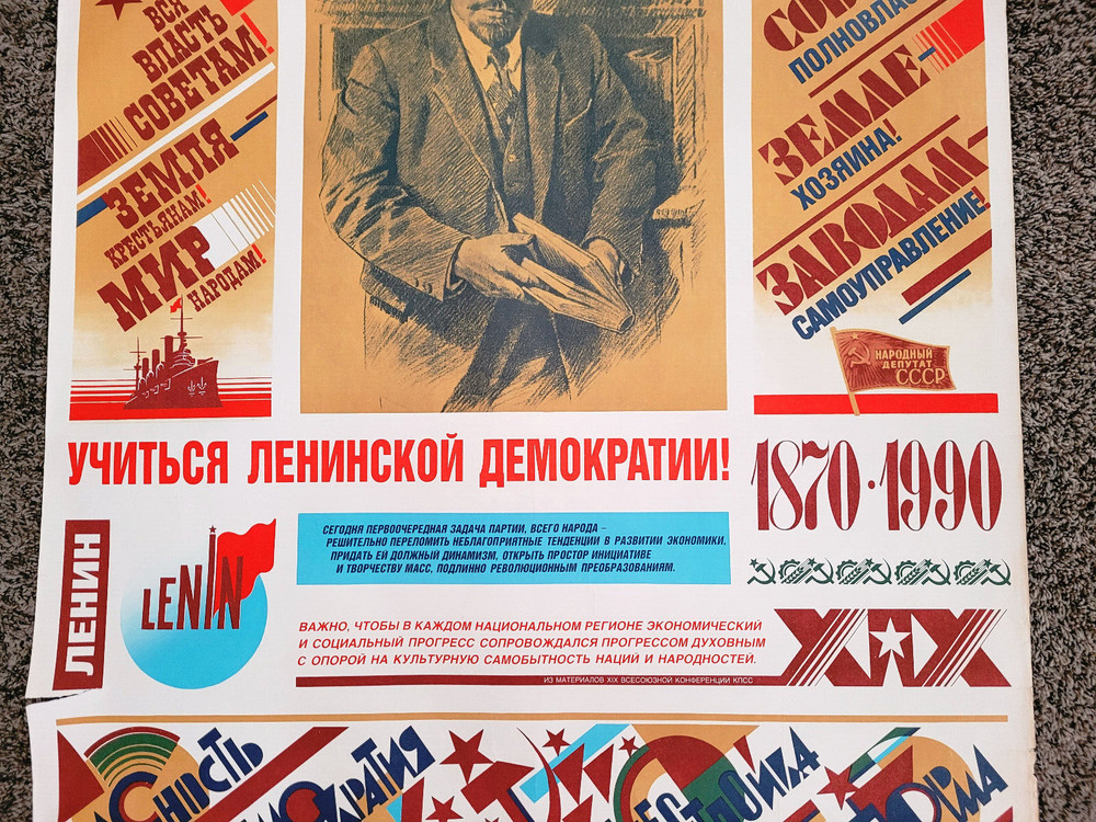 Lenin 120th Anniversary Poster