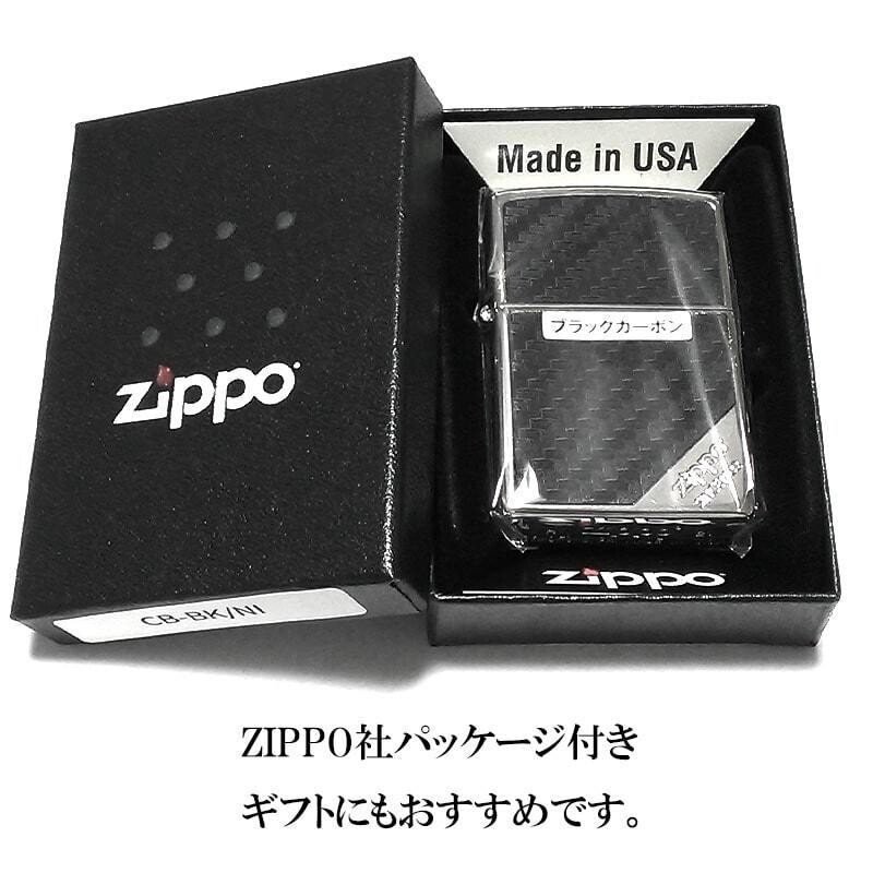 Zippo Lighter Black Carbon Silver Mirror Etching Sculpture Regular Case Japan