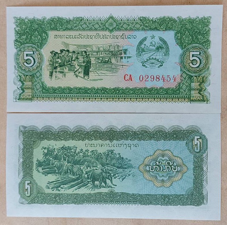 Lao 5 Kip (1979) Pick 26 UNC