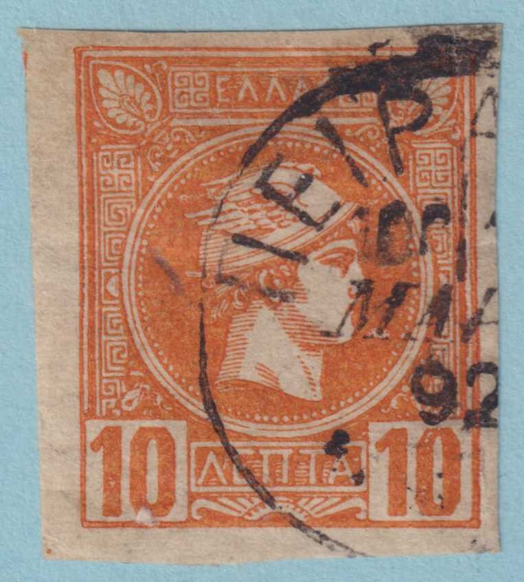 GREECE 93a  USED - NO FAULTS VERY FINE! - DKM