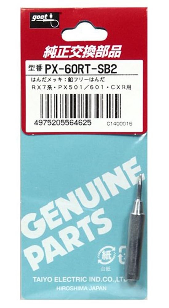 goot Replacement Soldering Tip SB Type PX-60RT-SB2
