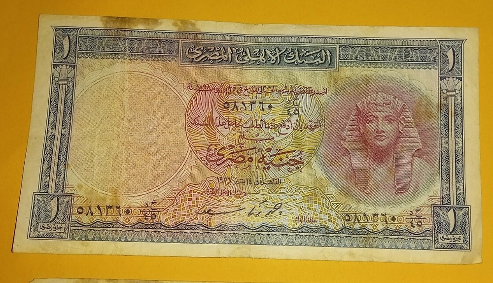 Egyptian 2 Old Banknotes Same Signature 1956.