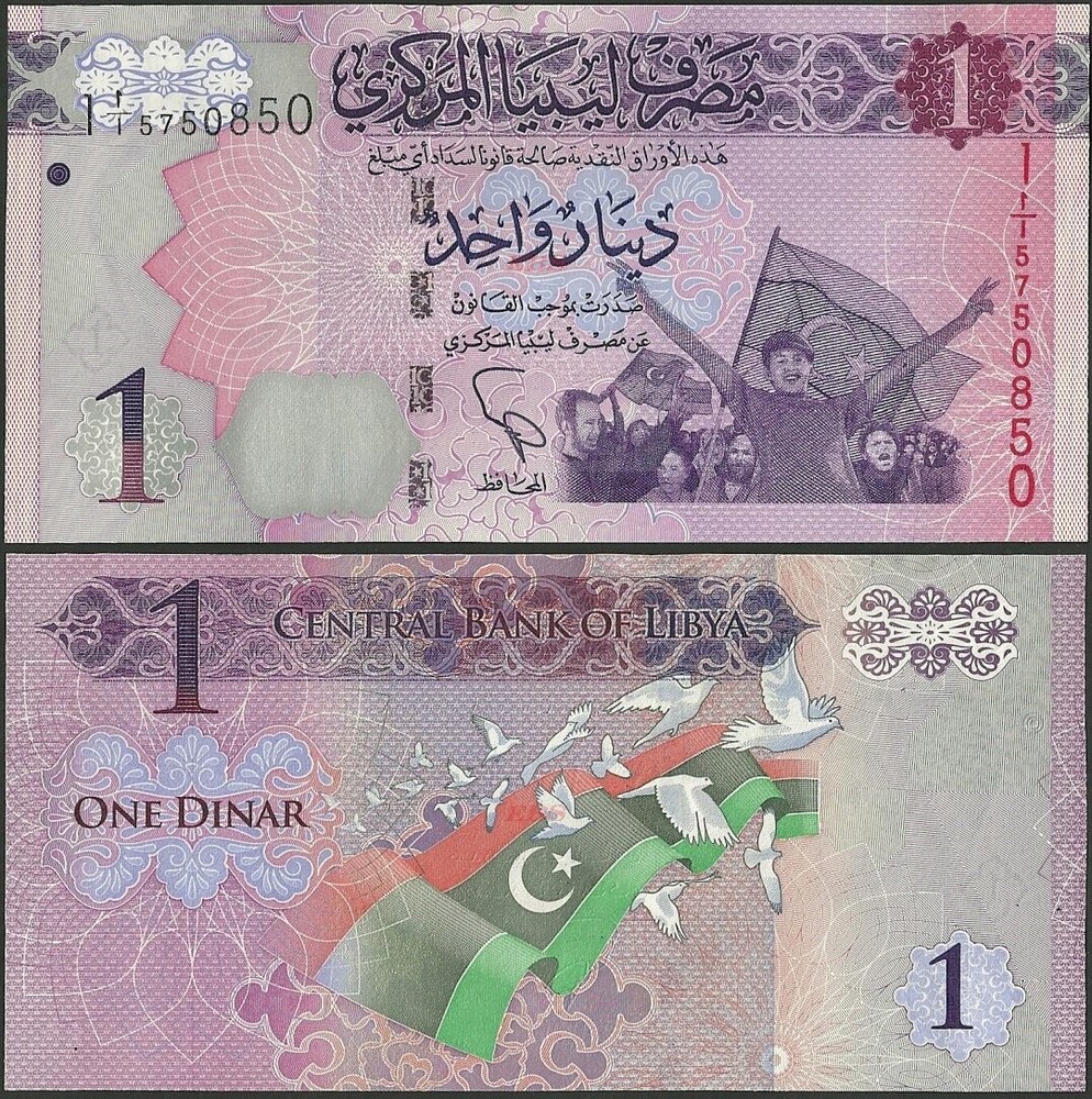 Libya P76 1 Dinar B543a 2013 Post Revolution Banknote @ EBS