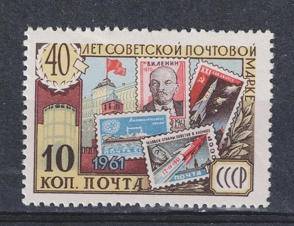 Russia Soviet Space Lenin stamp 1961 MLH A-11
