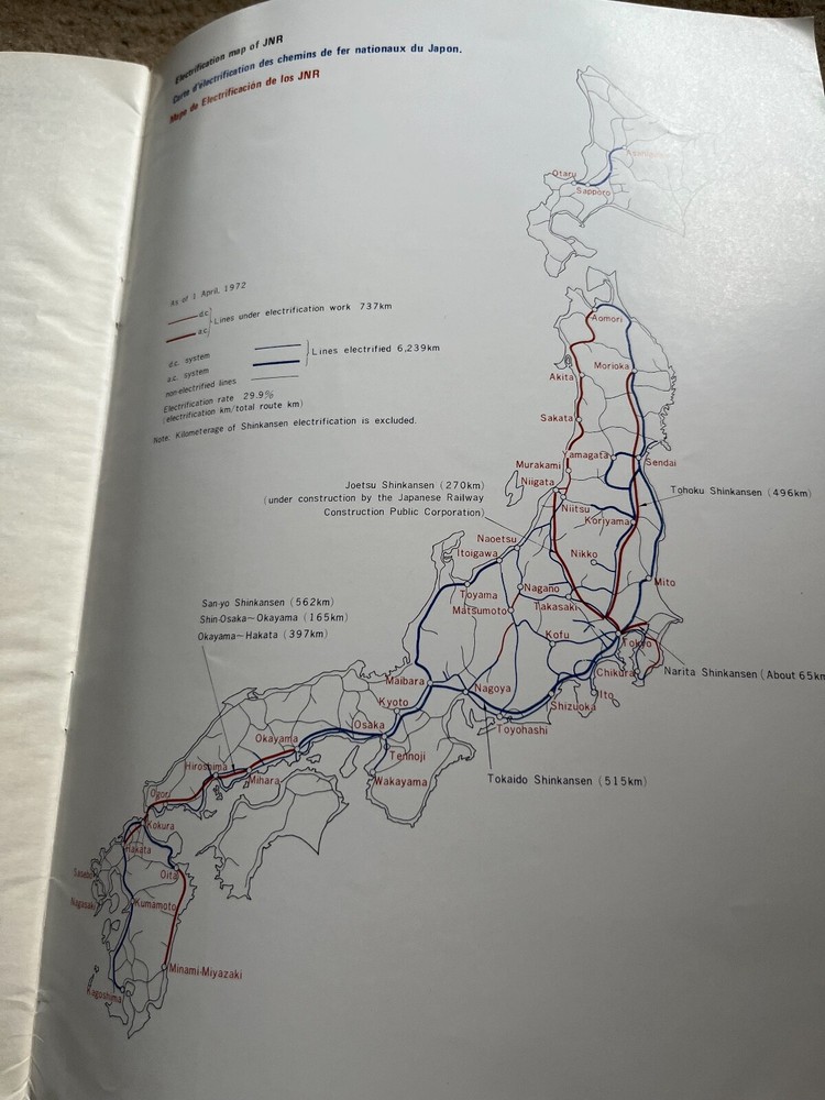 Japanese Railway Engineering - 1973 - Vol. 14 No. 1
