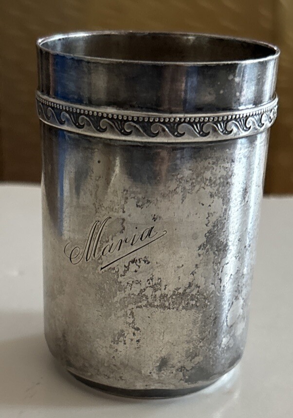 antique Germany 800 Silver Eugen Marcus Berlin Beaker Cup Ocean Wave Decoration